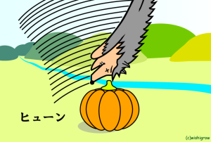 おひさまとオオカミ7