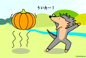 おひさまとオオカミ9