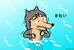 おひさまとオオカミ22