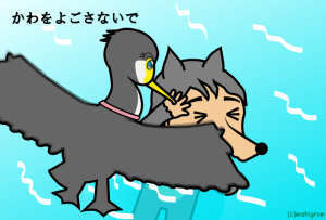 おひさまとオオカミ24