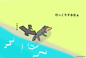 おひさまとオオカミ25