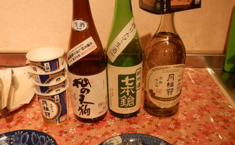 日本酒談義