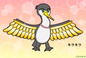 おひさまとオオカミ27