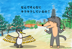 おひさまとオオカミ28